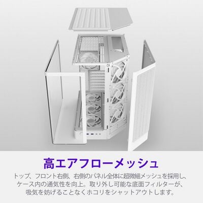 NZXT  H6 RGB+ 2026 White CC-H62FW-P1 (ATX ガラス ホワイト) 