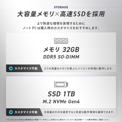 GALLERIA DL9R-IG-C4A Adobe Creative Cloud推奨スペックモデル