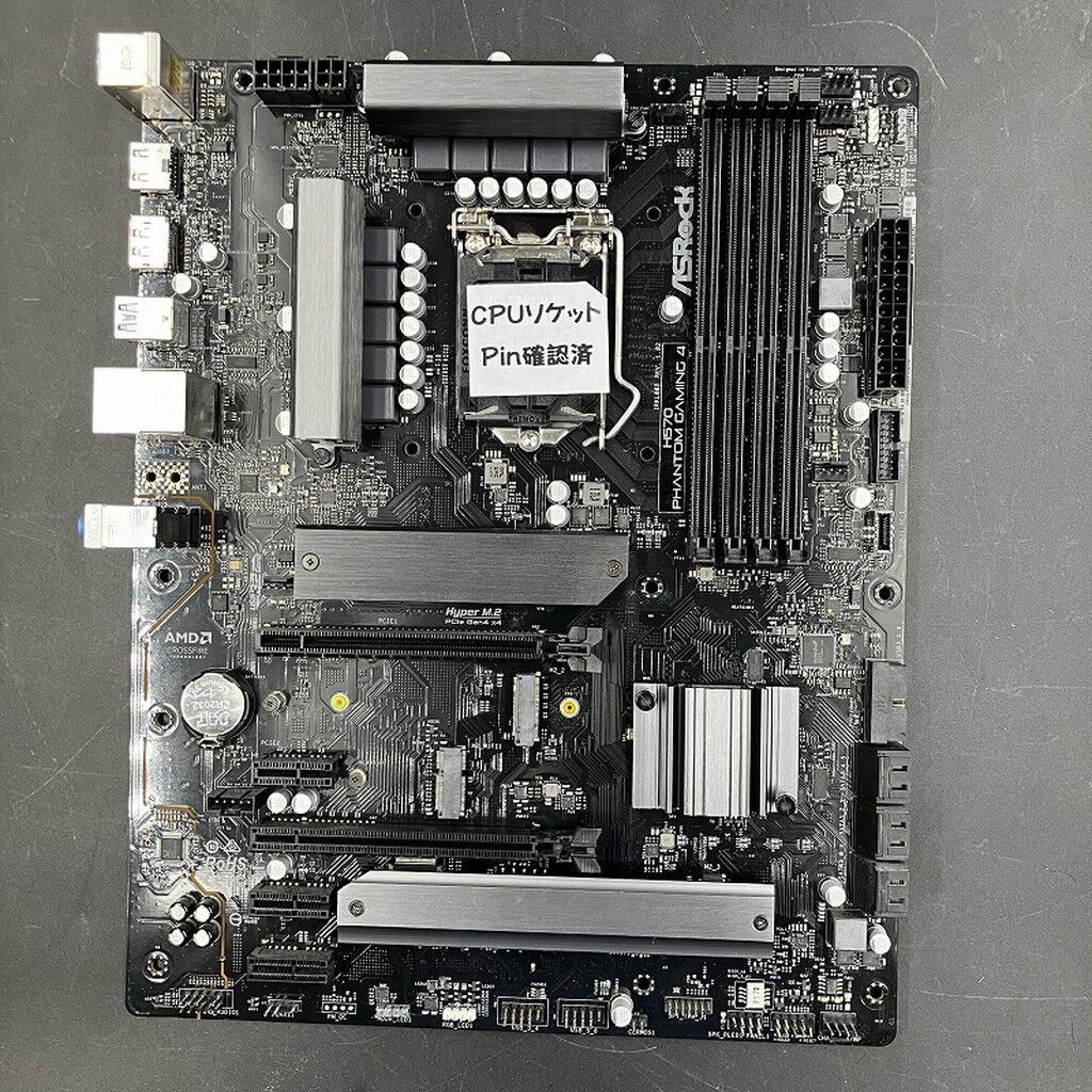 中古マザーボード｜パソコン通販のドスパラ【公式】