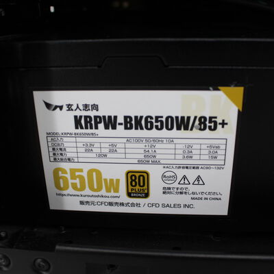 【博多店】中古  THIRDWAVE GALLERIA KT(Intel Core i7 8700/16GB/SSD512GB/DVDマルチ/NVIDIA GeForce GTX 1070 Ti 8GB/W11H64 MAR) 184759 