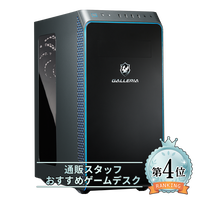 GALLERIA ZA7C-R58 Intel Core Ultra搭載