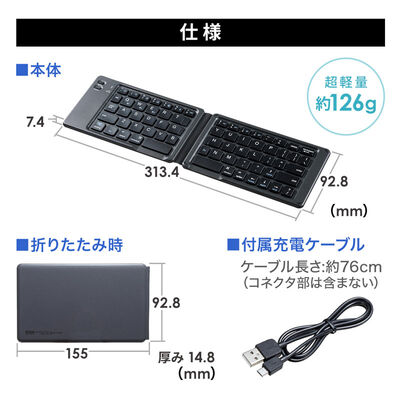 サンワサプライ  SKB-BT30BK 折りたたみ式Bluetoothキーボード（iOS専用・ブラック） 