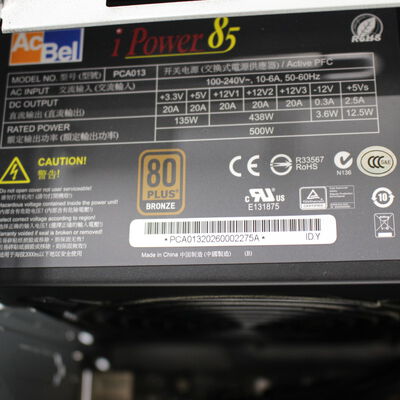 【通販センター】中古  iiyama LEVEL ∞ 
