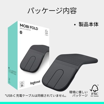 Logicool  Mobi Fold マウス MF900GR (グラファイト) 