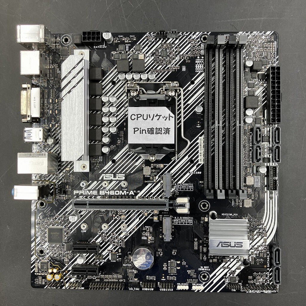 ASUS PRIME B460M-A デスクトップPC (新品PCケース使用) PRIME B460M-A｜マザーボード｜ASUS 日本