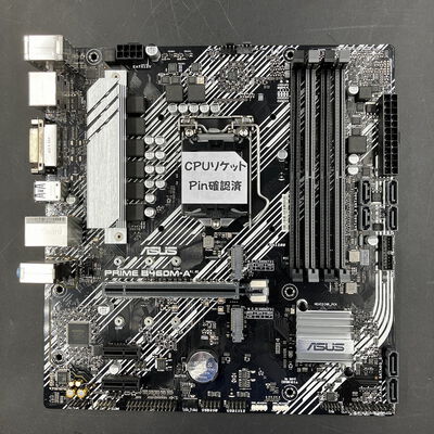【大須店】中古  ASUS PRIME B460M-A (B460 1200 mATX DDR4) 142794 