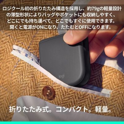 Logicool  Mobi Fold マウス MF900GR (グラファイト) 