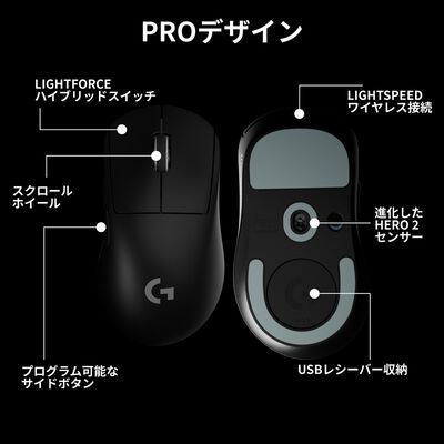 Logicool  PRO X SUPERLIGHT 2 DEX GPROXSL-WLDEXBK (ブラック) 