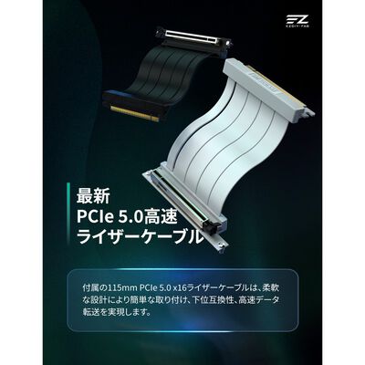 EZDIY  AH00 PCIe 5.0 ARGB Vertical GPU Mount White YIHPI348-1 (PCIe 5.0 ARGB垂直グラフィックボードホルダー ホワイト) 