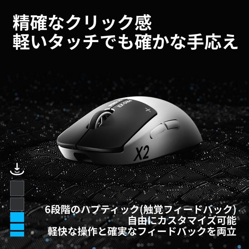Logicool PRO X2 SUPERSTRIKE G-PPD-004WL-STRK (ホワイト