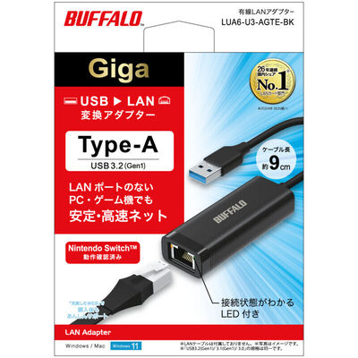 BUFFALO  LUA6-U3-AGTE-BK (Giga対応 Type-A USB 3.2 Gen1用 LANアダプター) 