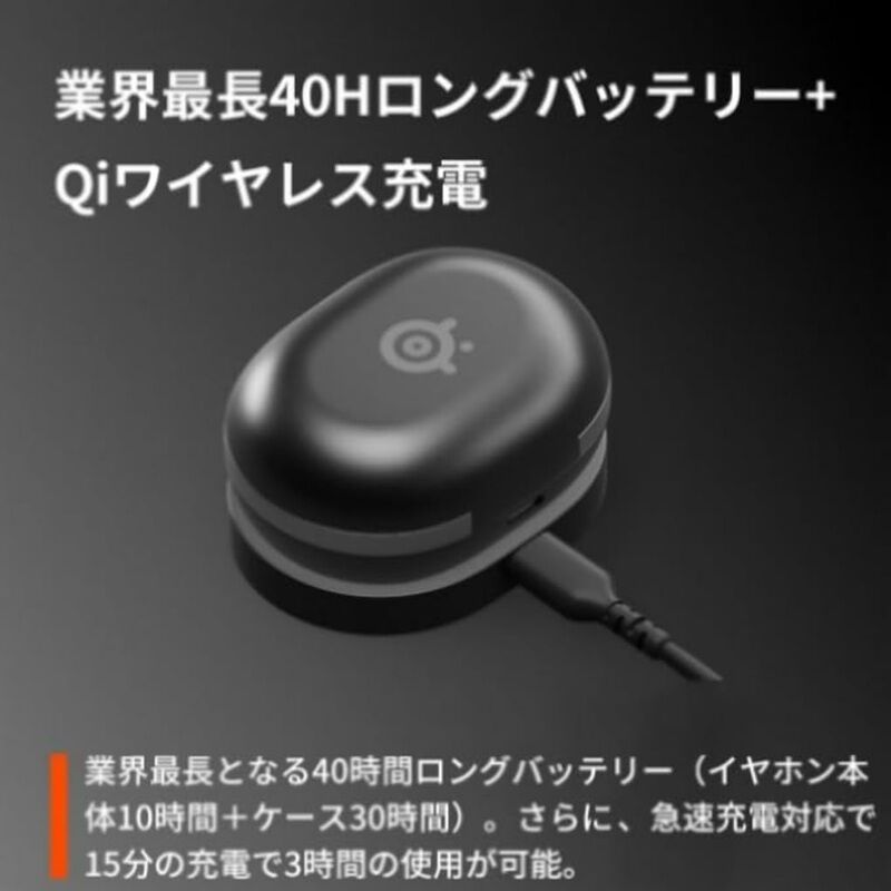 SteelSeries Arctis GameBuds (61680J) ｜ パソコン通販のドスパラ【公式】