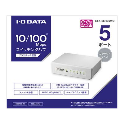 アイ・オー・データ機器  ETX-ESH05WD (100BASE-TX／10BASE-Te対応 5ポート レイヤー2スイッチングハブ) 
