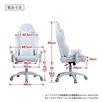 AKRacing  本田翼 監修オリジナルカラーモデル AKR-TSUBASA/HONDA 