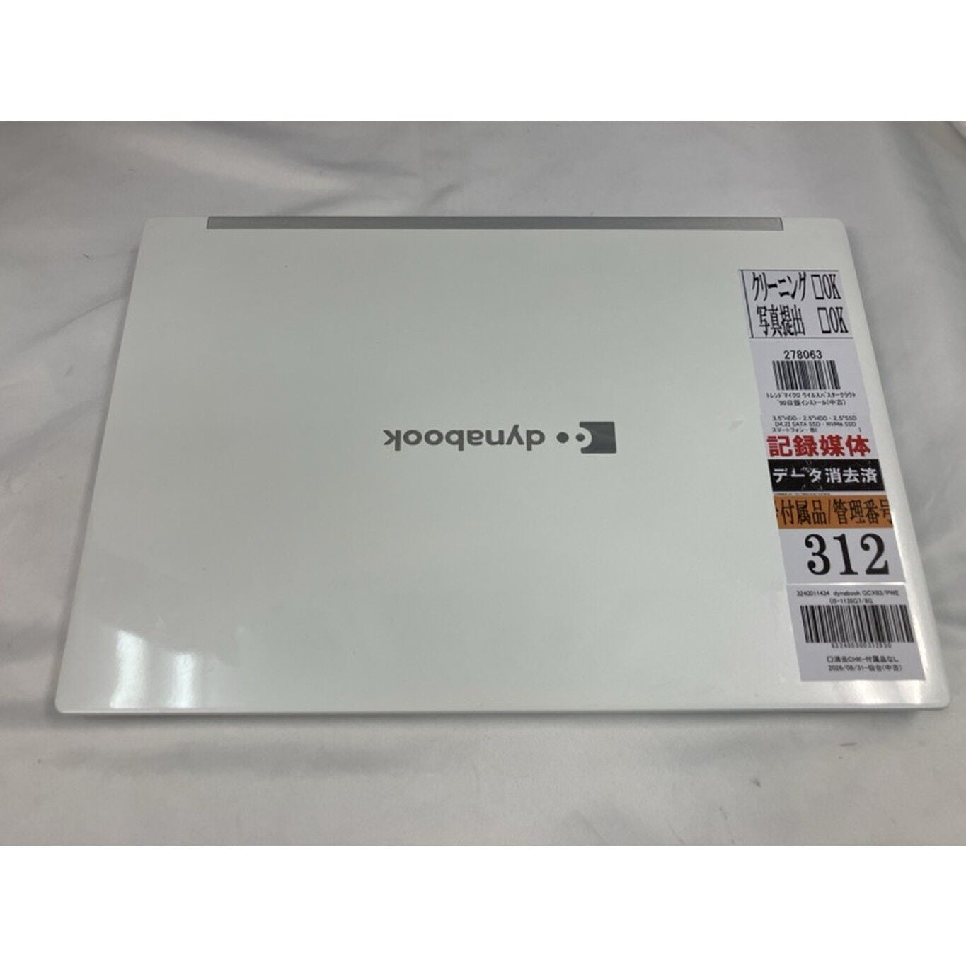 中古 dynabook GCX83/PWE (i5-1135G7/8GB/SSD256GB/-/-/WLAN/13.3FHD