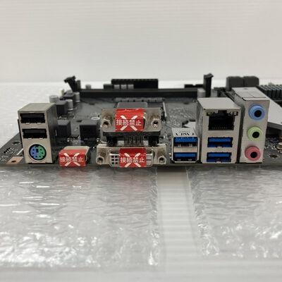 【秋葉原本店】中古  ASRock B550M-HDV (B550 AM4 mATX DDR4) 142940 