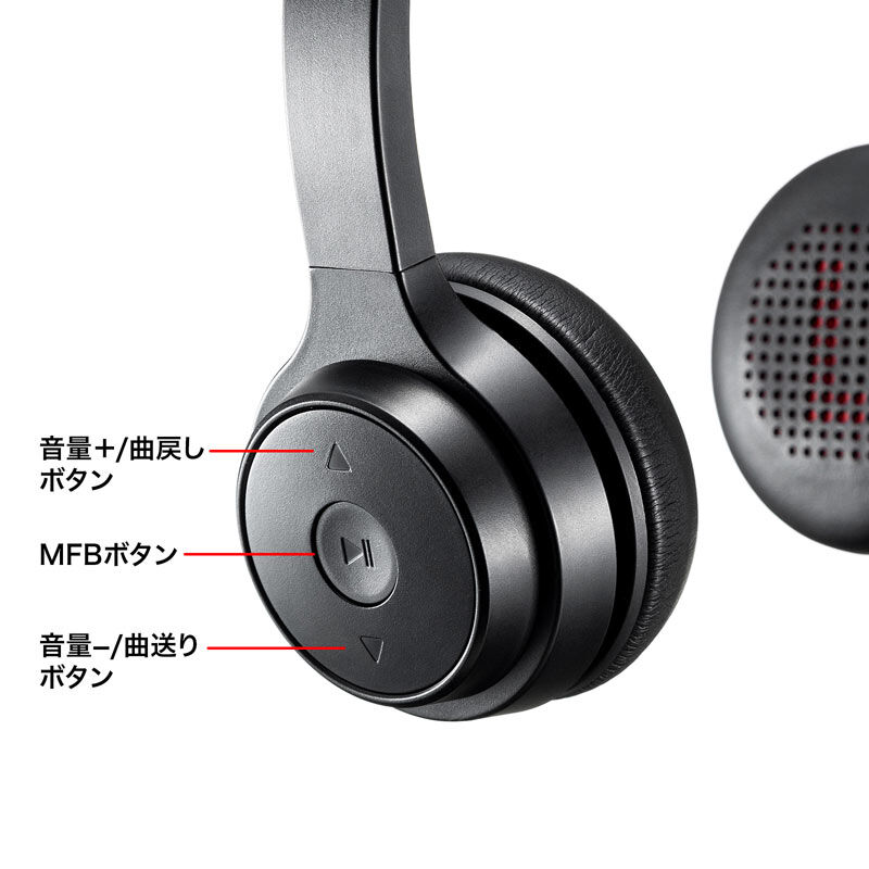 サンワサプライ MM-BTSH62BK (Bluetoothヘッドセット 両耳タイプ・単一