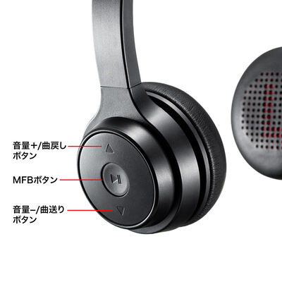 サンワサプライ  MM-BTSH62BK (Bluetoothヘッドセット 両耳タイプ・単一指向性) 