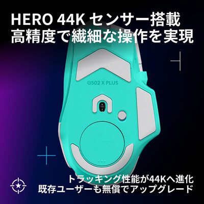 Logicool  G502 X PLUS LIGHTSPEEDワイヤレスRGBゲーミング マウス G502XWL-RGBM (ミントグリーン) 