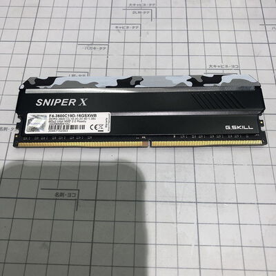 【盛岡都南店】中古  PC4-28800 8GB デスクトップ用 140733 