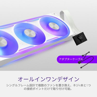NZXT  F360U Ultra RGB White RF-E36US-WA (360mm ARGB ホワイト) 