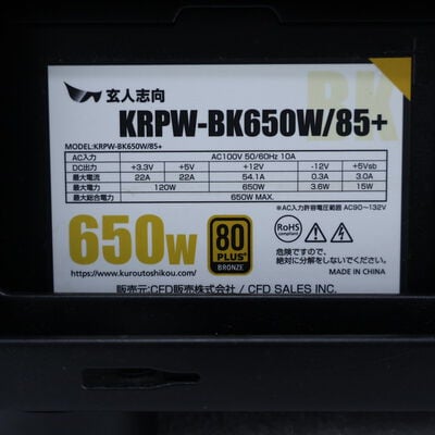 【通販センター】中古  NonBrand OriginalPC(AMD Ryzen 7 5700X/32GB DDR4 (PC4)/SSD500GB/なし/NVIDIA GeForce RTX 4060 8GB/W11H64 MAR) 205270 