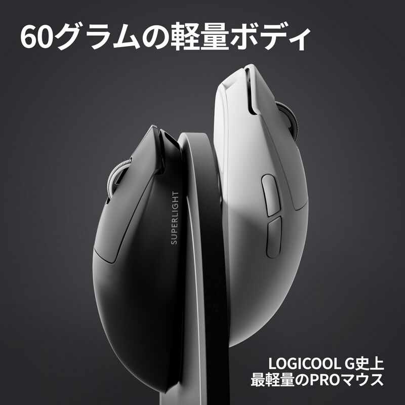 Logicool PRO X SUPERLIGHT 2 Wireless Gaming Mouse G-PPD