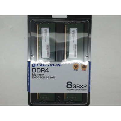 【前橋ｲﾝﾀｰｱｶﾏﾙ店】中古  ﾄﾞｽﾊﾟﾗｾﾚｸﾄ D4D3200-8G2A2(DDR4 PC4-25600 8GBx2) 4540002368 