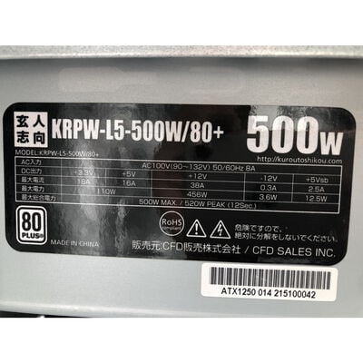 【水戸赤塚店】中古  自作(i5 11400/8GB/SSD256GB/DVD/GTX1650/W10P) 4680003750 