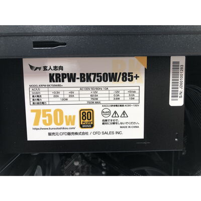 【水戸赤塚店】中古  自作パソコン(Ryzen 7 5700/32GB/-/-/RX6800XT/OSなし) 4680003285 