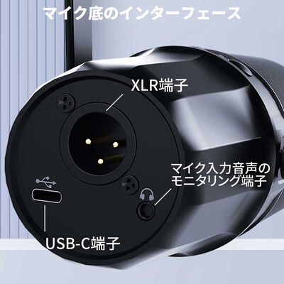 上海問屋  XLR･USB両対応ダイナミックマイクロフォン DN-916235 [donya_audio] 