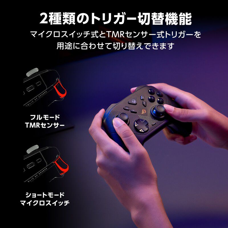 ASUS ROG Raikiri II Xbox Wireless Controller ｜ パソコン通販の