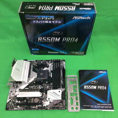 【川崎店】中古  ASRock B550M Pro4 (B550 AM4 mATX DDR4) 142938 