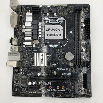 【盛岡都南店】中古  ASRock B360M OEM(B360M 1151 mATX DDR4) 3480038430 