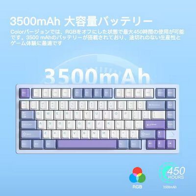 WOBKEY  Rainy 75 Color SR75BLU (ブルー) 