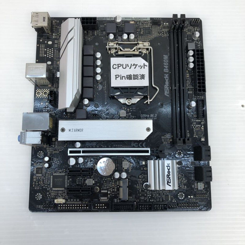 中古 ASRock B460M (B460 1200 mATX DDR4) 192207 （349012