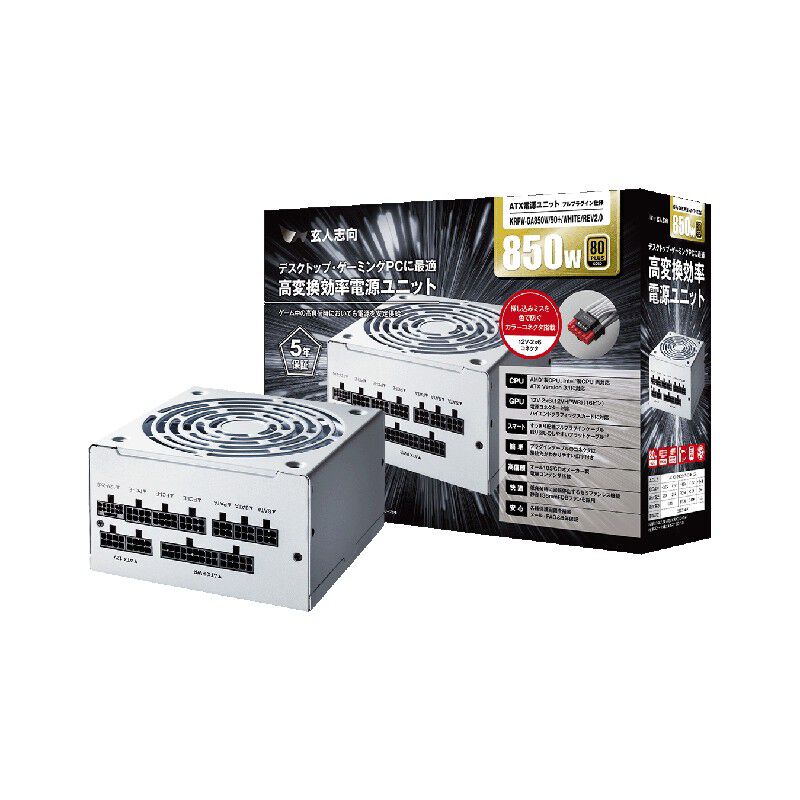 玄人志向 KRPW-GA850W/90+/WHITE/REV2.0 (850W ホワイト) ｜ パソコン