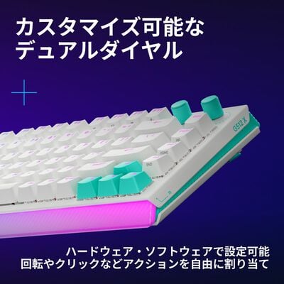 Logicool  G512X 75 有線ゲーミングキーボード G512X-75-TCWH (タクタイル ホワイト) 