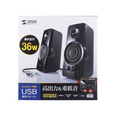 サンワサプライ  MM-SPL19UBK (ハイパワーUSB電源スピーカー) 