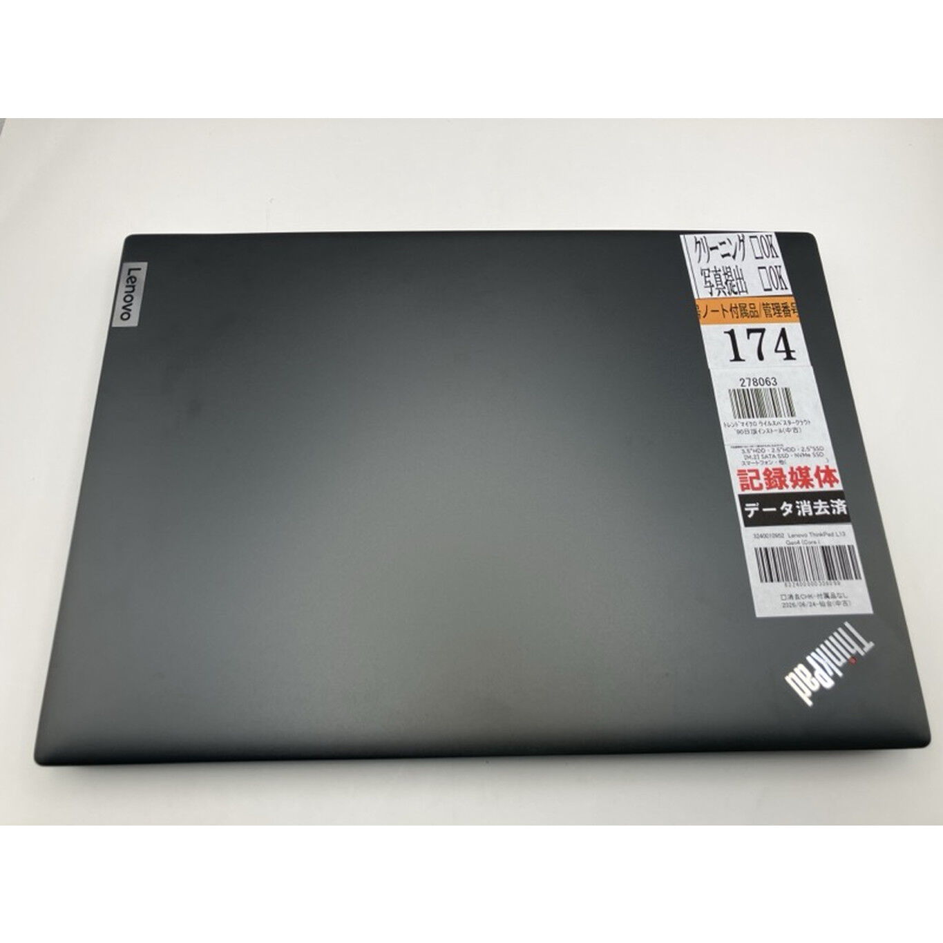 中古 Lenovo ThinkPad L13 Gen4 (Core i5-1335U/16GB/SSD 256GB
