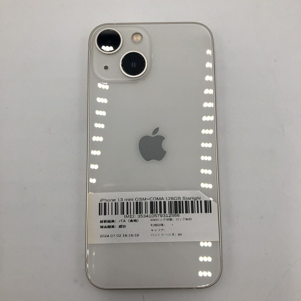 【中古品】iPhone13 mini 128GB スターライト 極美品 iPhone 13mini 128GB STAR LIGHT 中古品・Aランク] iPhone 13