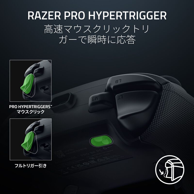 Razer Wolverine V3 Pro 8K PC (RZ06-05540100-R3M1) ｜ パソコン通販
