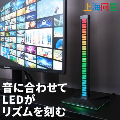 上海問屋  ヘッドフォンスタンドにもなるUSBオーディオレベルメーター(目盛線ありタイプ) DN-916203