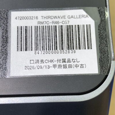 【甲府飯田店】中古  HP EliteDesk 800 G6(i7 10700/32GB/SSD240GB/W11P) 4720003209 