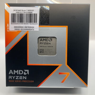 【佐賀南部バイパス店】中古  AMD Ryzen 7 9850X3D (AM5/4.7/104M/C8/T16/120W) 188690 