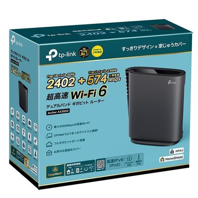 TP-Link  Archer AX3000 (11ax 無線LANルーター) 
