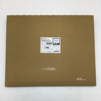 【白山FM松任店】中古  Artisan ライデン CLASSIC MID L コーヒーブラウン 4950002484 