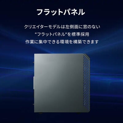 GALLERIA UA9C-R46-C DaVinci Resolve エントリー認定モデル