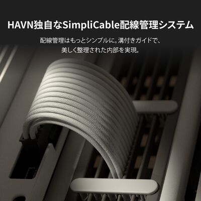 HAVN  HS 420 VGPU Edition White HVN-CA-HS420-07 (E-ATX ガラス ホワイト) 
