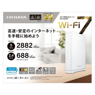 アイ・オー・データ機器  WN-7D36QR (2.5Gbps対応 Wi-Fi 7デュアルバンドルーター) 